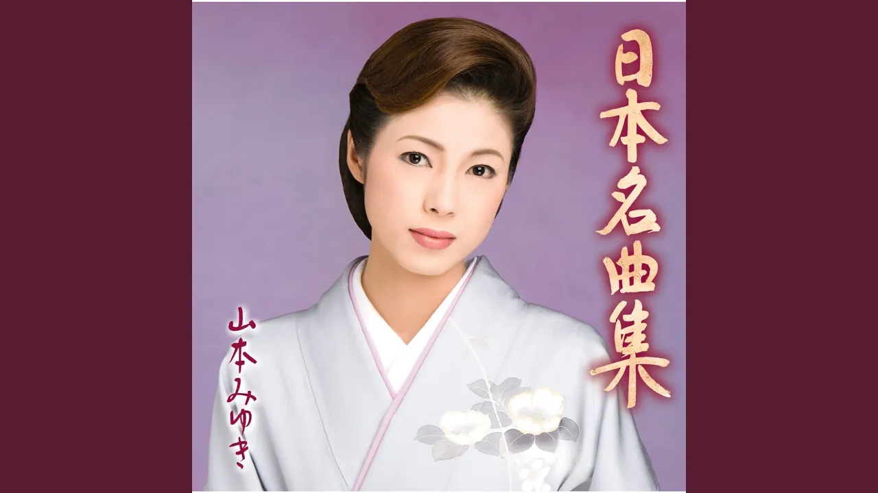 Ai Wa Udenonaka Ai Wa Udenonaka
