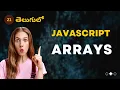JavaScript Arrays - 21 JavaScript in Telugu 4K