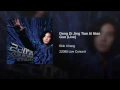 動地驚天愛戀過 (Live Version)