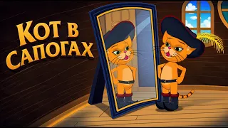 Kot w Butach + Zaginiony Smok 🐈🐉 | Bajki po Polsku | Kreskówka