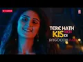 ISHARE TERE Song With Lyrics | Guru Randhawa, Dhvani Bhanushali | DirectorGifty | Bhushan Kumar