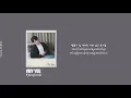 Download Lagu My You by Jungkook (mmsub) #myyou #jungkook #memories