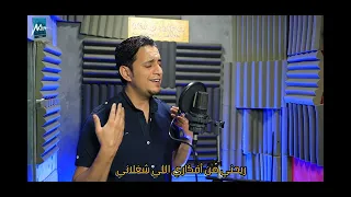 ترنيمة انا مش بخير   بطرس رزق دندنها