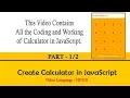 Create Simple Attractive Calculator Using HTML CSS and JavaScript Hindi Tutorial Part -