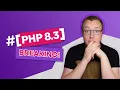 Breaking changes in PHP 8 3