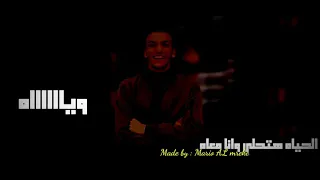 ويااااه الحياء هتحلي وانا معاه مهرجان من حياتي بقيتو بح 2020 القمه الدخلاويه حالات واتس حوده بندق  ويااااه الحياء هتحلي وانا معاه مهرجان من حياتي بقيتو بح 2020 القمه الدخلاويه حالات واتس حوده بندق