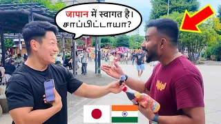 Japanese Guy Speaks Hindi & Tamil to Surprise Indian Tourists in Japan
