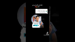 اسألو ايه الي فيا دندنها