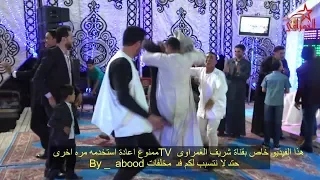 روقان اخر اليل للكبار فقط مش هتقدر تغمض عينيك ثانية واحده مع الغمراوى دندنها