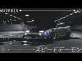Download Lagu HXVRMXN - スピードデーモン