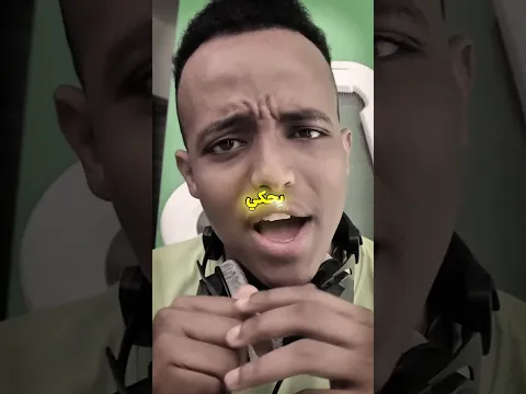 ابو فله هو افضل لاعب عربي 🤯