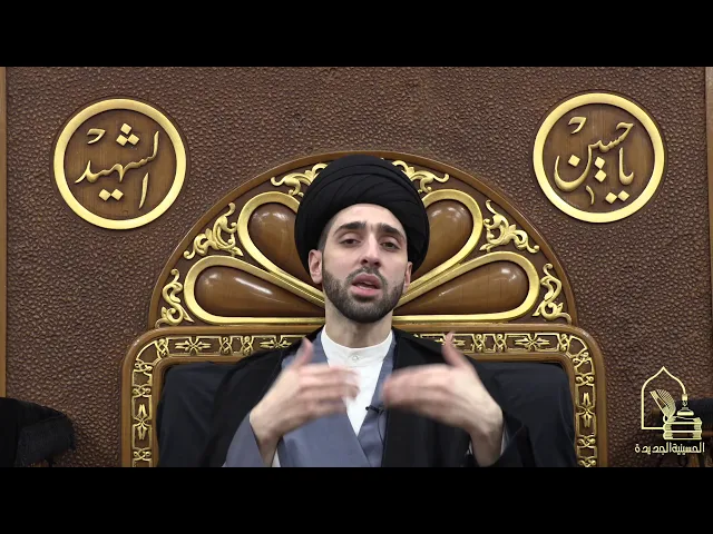 ⁣سيد محمد شبر ، كيف نستغل أزمة كورونا - الليلة الثالثة من شهر رمضان ١٤٤١ هجري
