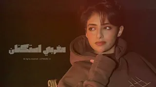 مغربي استكنان 2024 مطلوب اكثر شيء حصريا  مغربي استكنان 2024 مطلوب اكثر شيء حصريا