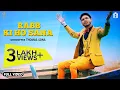 Download Lagu Rabb Ki Ho Sana (Official Video) | Thomas Sona | Ankur Masih | Yesu Masih Song @alphaomegalyrical
