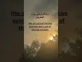 Download Lagu Surah Al Rahman with English translation part 2#nature #abdulrahmanmossad