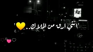 انتي الجمال انتي القمر  دندنها