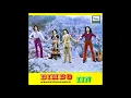 Download Lagu Bimbo \u0026 Iin - Gelisah