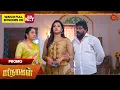 Download Lagu Marumagal - Special Promo | 11 Oct 2025 | Tamil Serial | Sun TV