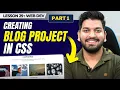 Creating a Blogs Website Project using CSS Part 1 Episode - 29
