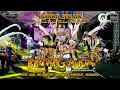 Lagu Horeg 🔥 Dayakan Bintang Muda Semimpen Live Link.Bojong, Mendut, Mungkid - Rap Audio Sound System