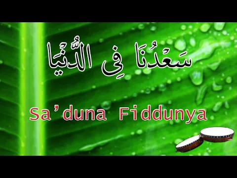 Download MP3 Sa'duna Fiddunya | Lirik Lagu & Audio | Banjari