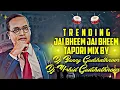 Lagu MAKENDUKU MADHI KADU JAI✊ BHEEM 🇪🇺TELUGU DJ SONG FULL TAPORI MIX #bhimjayanti2024 special MIX 💥