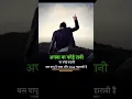 #motivation apni Na koi Rani Na koi kahani
