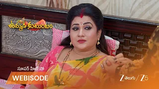 Ummadi Kutumbam | లీలావతి అస్వస్థత: ఆనంద కన్నీళ్లు!