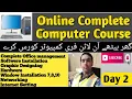 Learn computer - Online Computer Training in Urdu Hindi Live Day 2