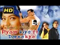 Download Lagu Film india PYAAR KIYA TO DARNA KYA 1998 bahasa indo || Salman Khan and Kajol