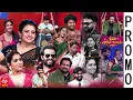 Download Lagu Sridevi Drama Company Latest Promo | 31st Aug 2025 | Rashmi Gautam, Indraja,HyperAadi | MallemalaTv