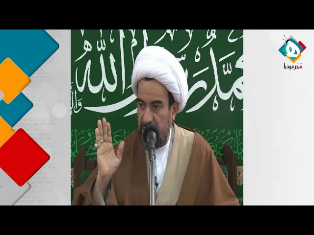 ⁣ما هو معنى روايات إباحة الخمس للشيعة ؟  | سماحة العلامة الشيخ علي آل محسن