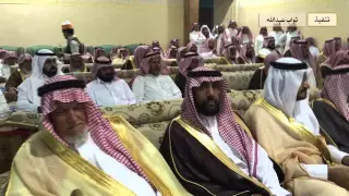 حفل الشيخ راجح بن شباب بن جروه بمناسبة زواج ابنه خالد بن راجح بن جروه تنفيذ ثواب عبدالله 