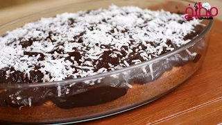 كيك جوز الهند مع بودينغ الشوكولاتة 