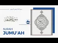 Download Lagu Surah jumuah | Saad Al Ghamdi | Beautiful Holy Quran recitation