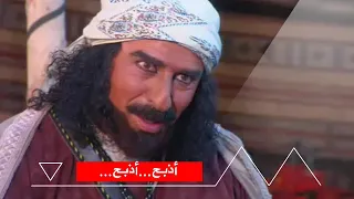 اسمع أقوى نغمة شريرة لغليص راس غليص 