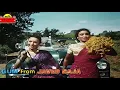 Download Lagu SHAMSHAD BEGUM~Film~AAN~{1952}~Mein Rani Hoon Raja Ki~[ TRIBUTE To Great SINGER ]