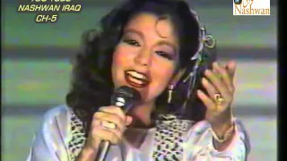 واحشني حقيقي   سميرة سعيد دندنها
