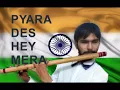 Download Lagu Aisa des hai mera   flute cover by SVAROOP PATEL