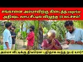 Lagu சந்தோச அதிர்ச்சியில் அம்மா | Tamil | SK VLOG