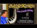 Lagu Sri Lanka Tamil Music Wave ( Unnai Naan Paarthathu )