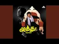 Download Lagu Thillana
