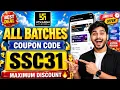 Utkarsh Classes Discount Coupon Utkarsh Classes Coupon Code Utkarsh Coupon Code