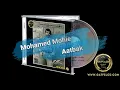 Mohamed Mohie - Aatbak | محمد محي - أعاتبك | Enhanced by: GatFelCD