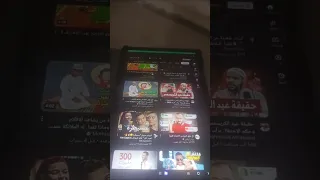 فتح اليوتيوب من على تابلت الثانويه العامه 2025 بدون تهكير 