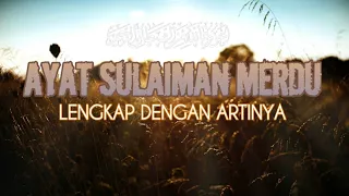 Download SURAT INNAHU MIN SULAIMAN MERDU DAN ARTINYA | Ashabul kahfi MP3