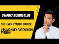 Monkey patching in python Explained in 1 minute DWARKA CODING CLUB