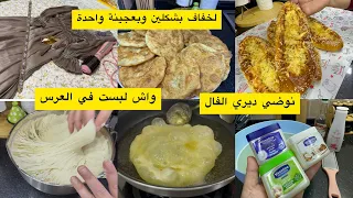 كل اسرار لخفاف مديتهالك في هاد الفيديو قوارب البيتزا التركية بعجينة قطنية ديتكم معايا للعرس 