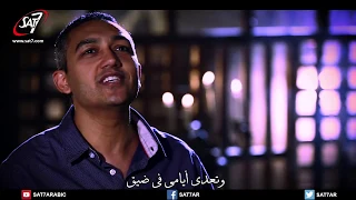ترنيمة بتحس بيا   فيديو كليب   برسوم القمص اسحق دندنها