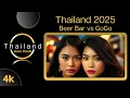 4K Bangkok - Bierbar vs GoGo vs Soi 6 | Walk And Talk | Thailand Inner Circle